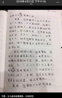 娱乐吃瓜酱嘘轻点作文,嘘，轻点，揭秘娱乐圈那些不为人知的秘密