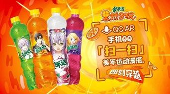 娱乐吃瓜酱礼品,揭秘明星私藏美食，带你领略明星同款美味！