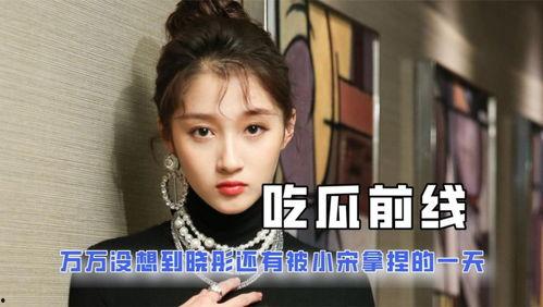 吃瓜娱乐圈娱乐小说